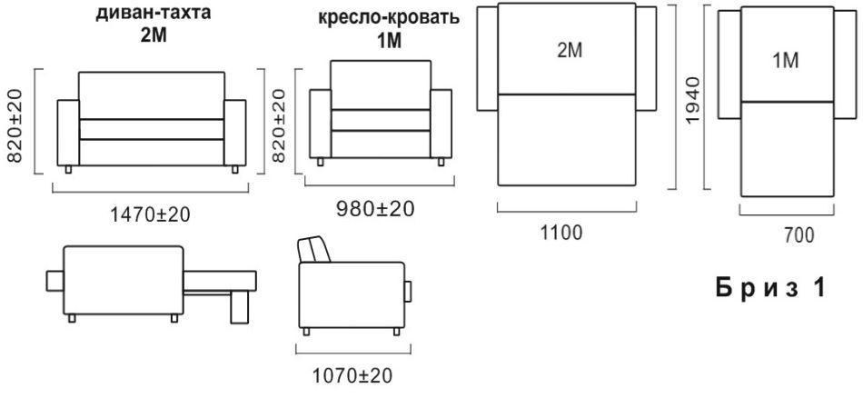 Диван пинскдрев бриз 1